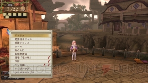  『エスカ＆ロジーのアトリエ』ついに実機プレイを体験！ 熟練ライター視点で今作の手応えを最速レポート!!