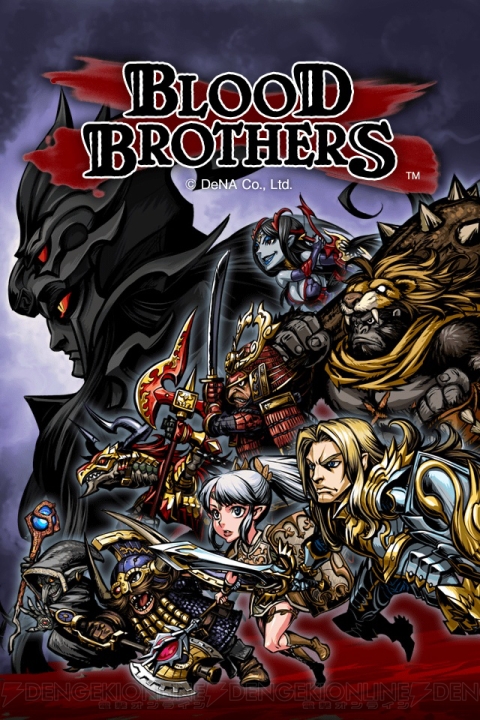 【第37回】電撃おすすめアプリ 毎日レビュー＆攻略『Blood Brothers』――全米No.1のハイクオリティなダークファンタジーRPG