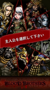 【第37回】電撃おすすめアプリ 毎日レビュー＆攻略『Blood Brothers』――全米No.1のハイクオリティなダークファンタジーRPG