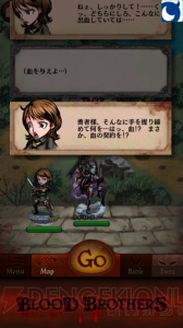 【第37回】電撃おすすめアプリ 毎日レビュー＆攻略『Blood Brothers』――全米No.1のハイクオリティなダークファンタジーRPG