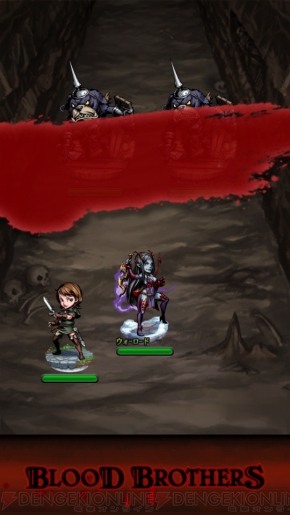 『Blood Brothers』