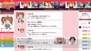 『俺の妹がこんなに可愛いわけがない。HD』発売日＆限定版制作決定！ そしてゲーム“最後”の人生相談の中身とは……？
