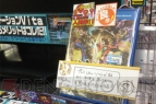 ゲーム屋さん5月