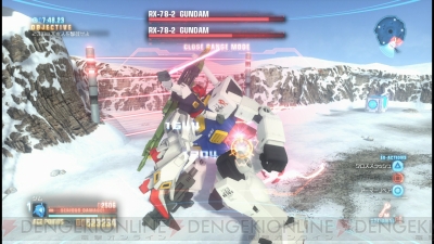 『ガンダムブレイカー』