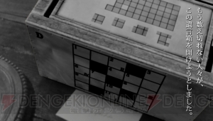 『箱！ -OPEN ME-』がリアル脱出ゲーム『マッド博士の異常な遺言状』とコラボックス！ 配信日は6月6日