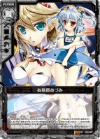 『Z/X -Zillions of enemy X-（ゼクス）』