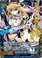 『Z/X -Zillions of enemy X-（ゼクス）』