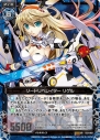 『Z/X -Zillions of enemy X-（ゼクス）』
