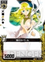 『Z/X -Zillions of enemy X-（ゼクス）』