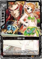 『Z/X -Zillions of enemy X-（ゼクス）』