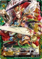 『Z/X -Zillions of enemy X-（ゼクス）』