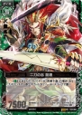 『Z/X -Zillions of enemy X-（ゼクス）』
