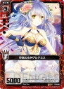 『Z/X -Zillions of enemy X-（ゼクス）』
