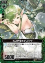 『Z/X -Zillions of enemy X-（ゼクス）』