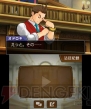 『逆転裁判5』