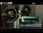 『ガンパレード・マーチ』