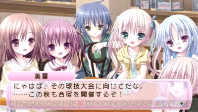 『ロウきゅーぶ！ ひみつのおとしもの』