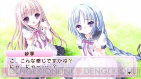 『ロウきゅーぶ！ ひみつのおとしもの』