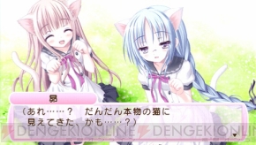 『ロウきゅーぶ！ ひみつのおとしもの』
