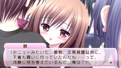 『ロウきゅーぶ！ ひみつのおとしもの』