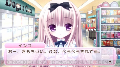『ロウきゅーぶ！ ひみつのおとしもの』
