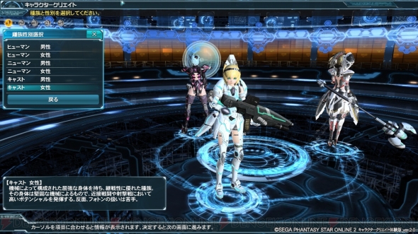 電撃pso2 キャス子が好きすぎて困っちゃう 今回の ファンタシースターオンライン2 多人数リレーコラムは趣味丸出しレポート 電撃オンライン
