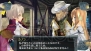 『シェルノサージュ ～失われた星へ捧ぐ詩～』