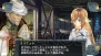 『シェルノサージュ ～失われた星へ捧ぐ詩～』