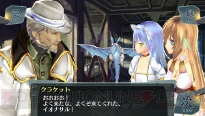 『シェルノサージュ』の“セカイパックvol.7 －崩壊編 第三章－”から最新情報を紹介！ 謎の少女・ネロの目覚めでセカイが変わる――？