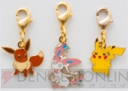 『ポケットモンスター』