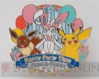 『ポケットモンスター』