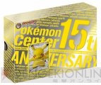 『ポケットモンスター』