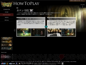 『ドラゴンズクラウン』の冒険の新たな予備知識が公開――力尽きた仲間を救う手段や迷宮の奥に眠る財宝の入手法など