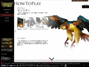 『ドラゴンズクラウン』