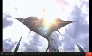 『モンスターハンター4』
