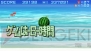 『這いよれ！ニャル子さん 名状しがたいゲームのようなもの』