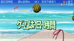 『這いよれ！ニャル子さん 名状しがたいゲームのようなもの』6月6日にミニゲームの追加機能パッチが配信！ 