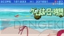 『這いよれ！ニャル子さん 名状しがたいゲームのようなもの』