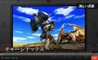 『モンスターハンター4』