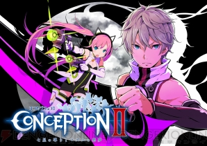 『コンセプションII』