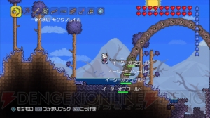 『テラリア』ドット絵風のフィールドでモノづくり！ いろいろな遊び方ができる魅力が満載!!【電撃PS×PS Store】