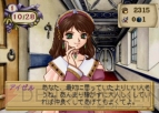 『エリーのアトリエ -ザールブルグの錬金術士2-』