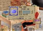 『エリーのアトリエ -ザールブルグの錬金術士2-』