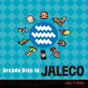 『Arcade Disc In JALECO －ACTION－』