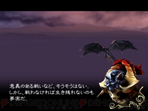 『ドラッグ オン ドラグーン』シリーズ