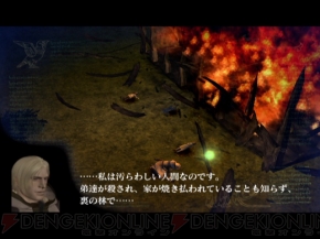 『ドラッグ オン ドラグーン』シリーズ