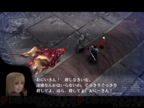『ドラッグ オン ドラグーン』シリーズ