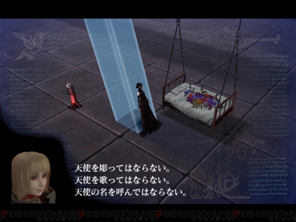 『ドラッグ オン ドラグーン』シリーズ