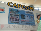 “カプコン夏の新作体験会 in アクアシティお台場”