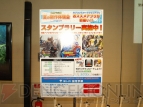 “カプコン夏の新作体験会 in アクアシティお台場”